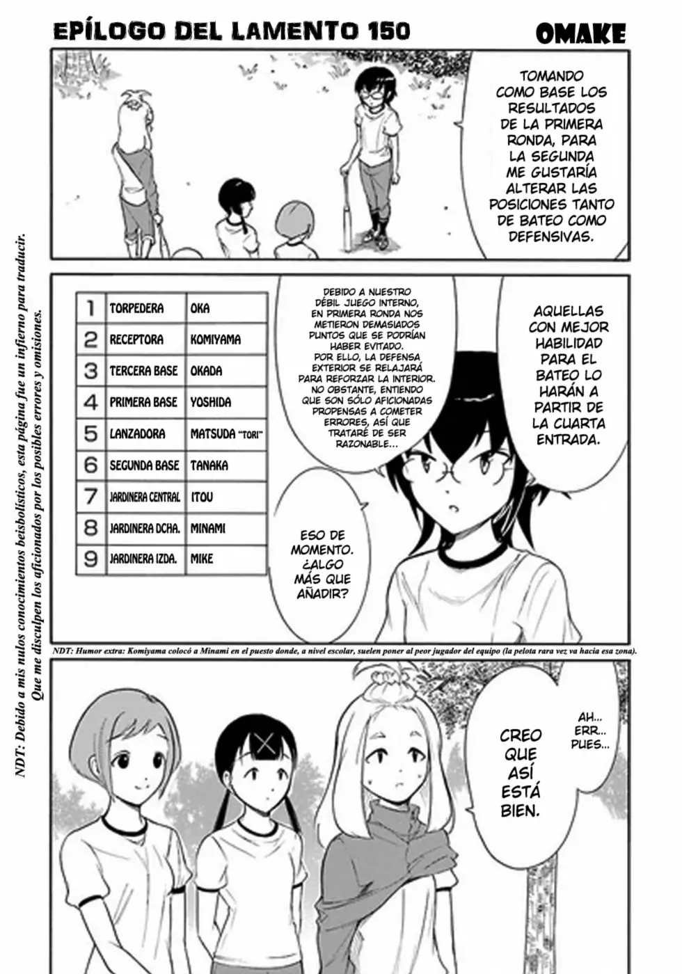 Página 3 del Manga