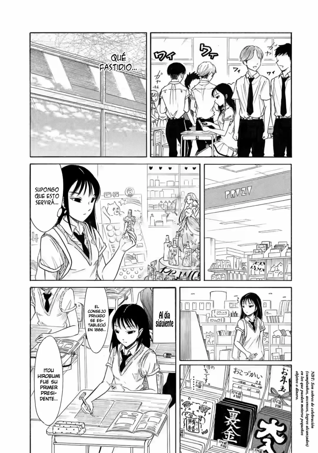 Página 6 del Manga