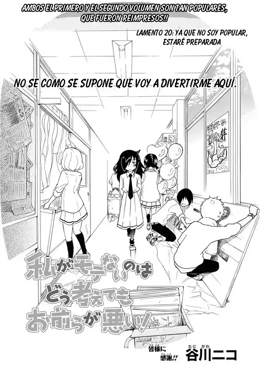 Página 20 del Manga
