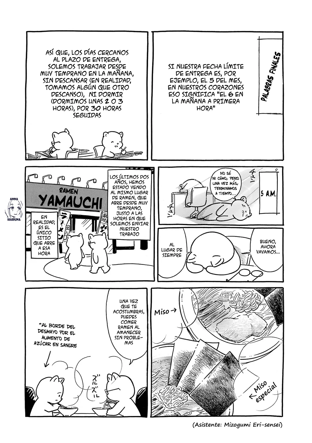 Página 4 del Manga