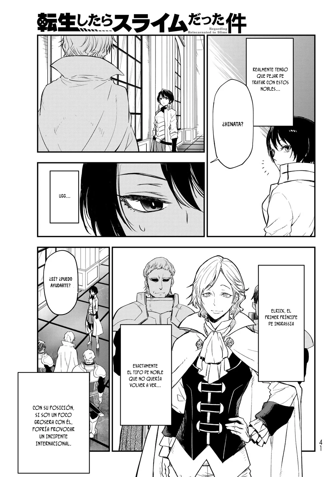 Página 14 del Manga