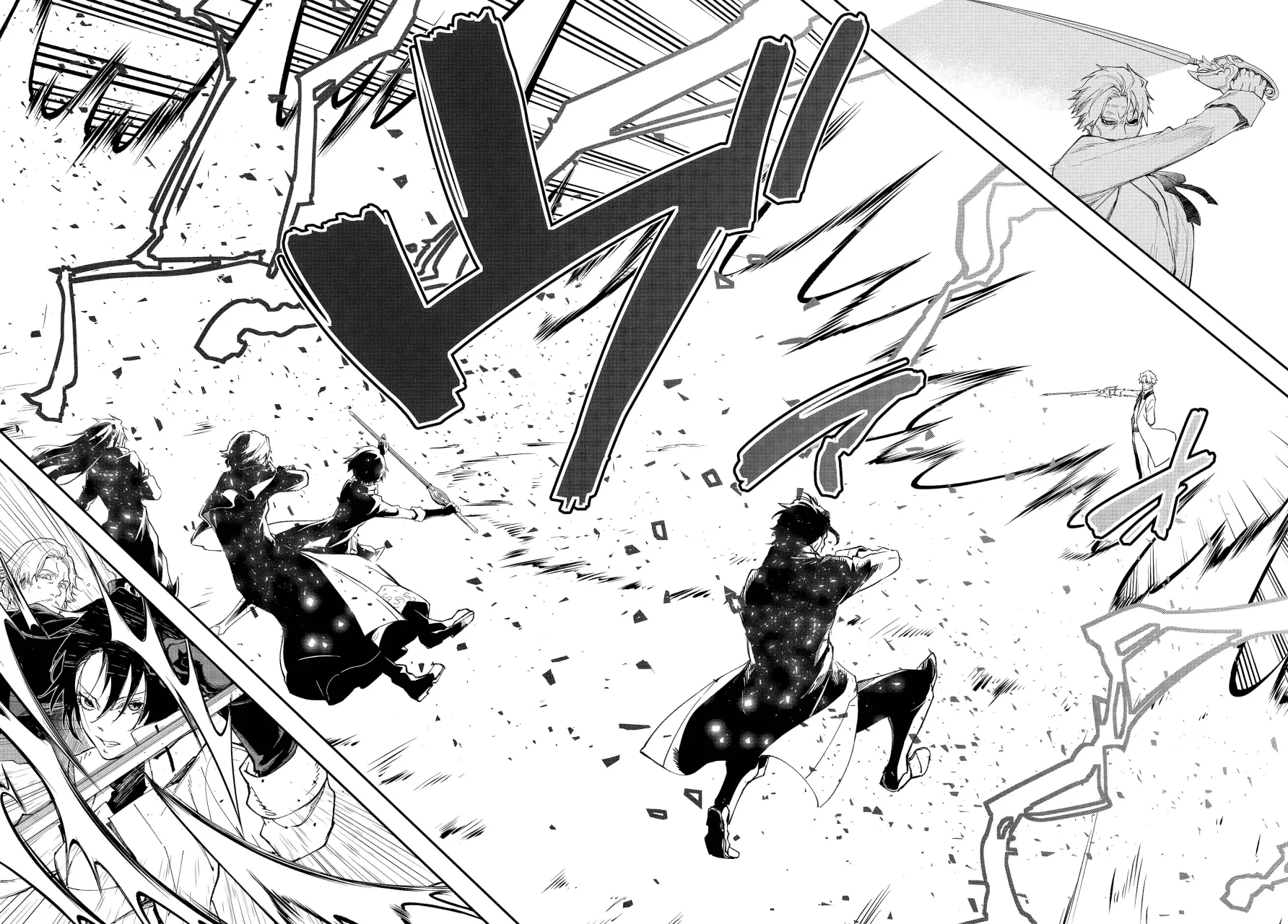 Página 29 del Manga