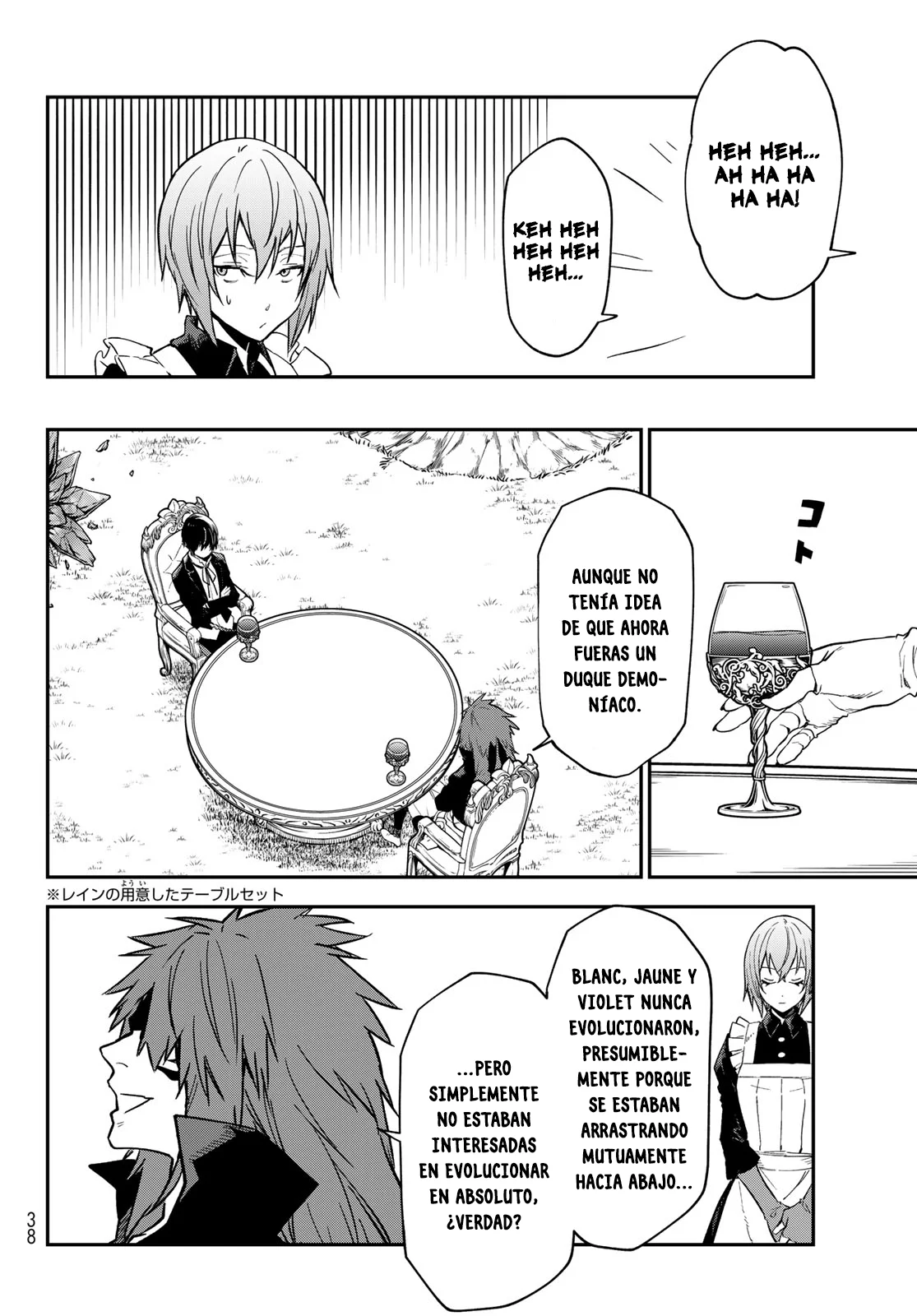 Página 25 del Manga