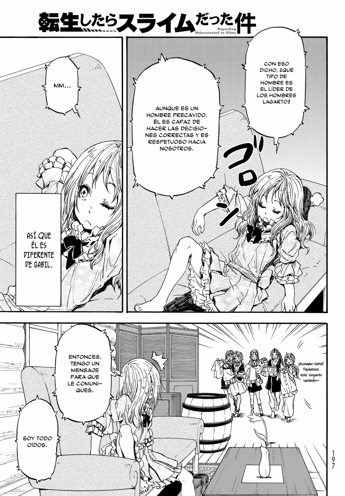 Página 12 del Manga