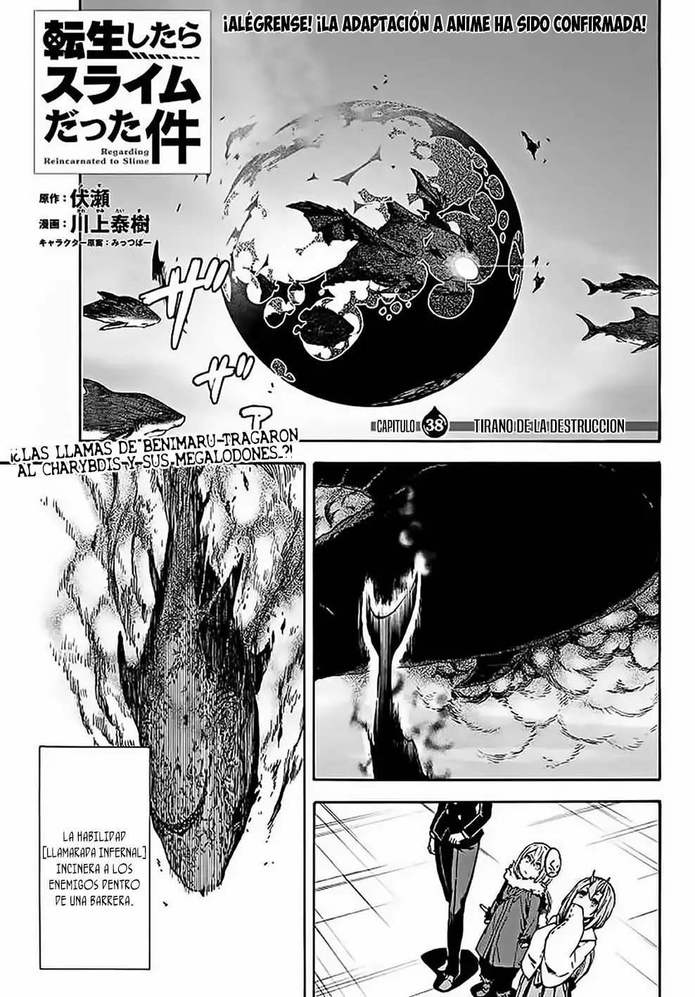 Página 3 del Manga