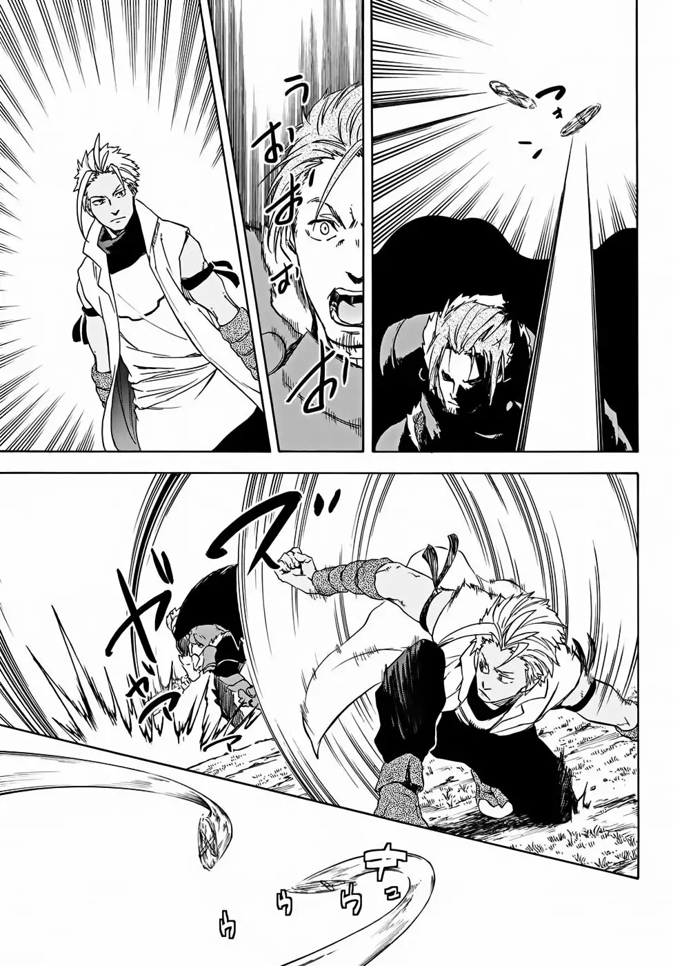 Página 37 del Manga