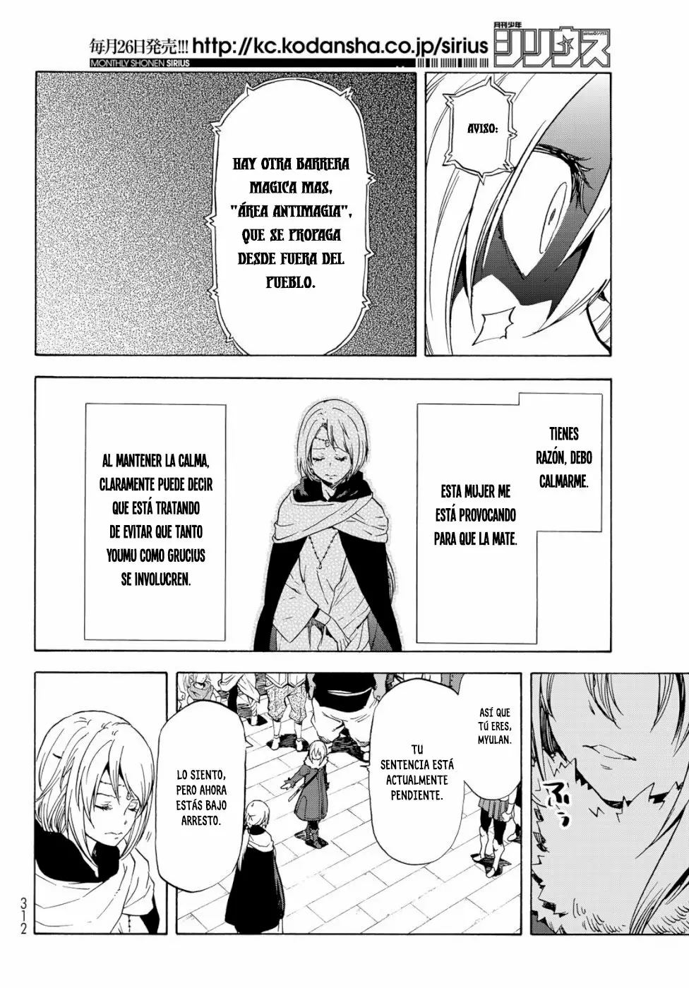 Página 15 del Manga