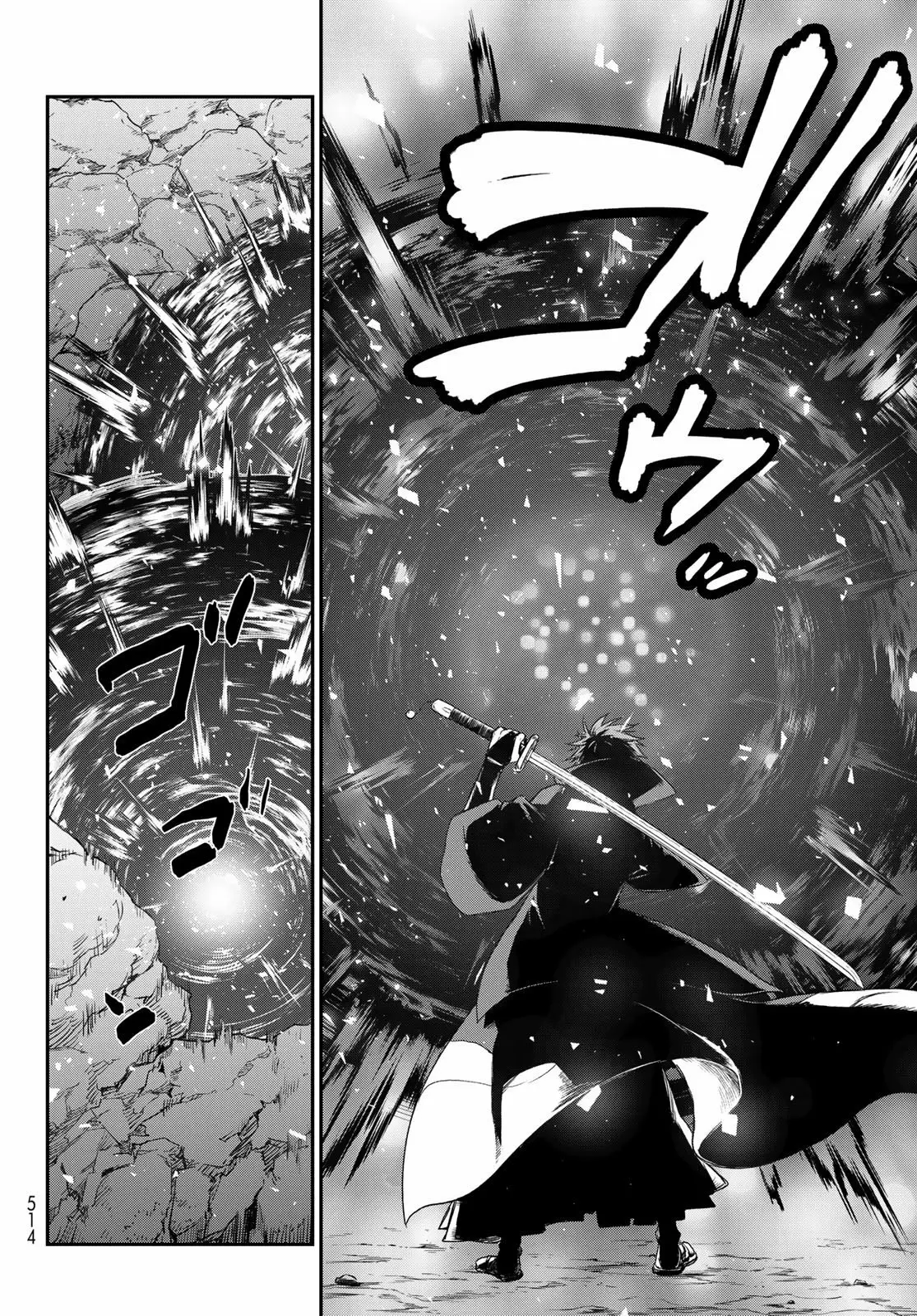Página 29 del Manga