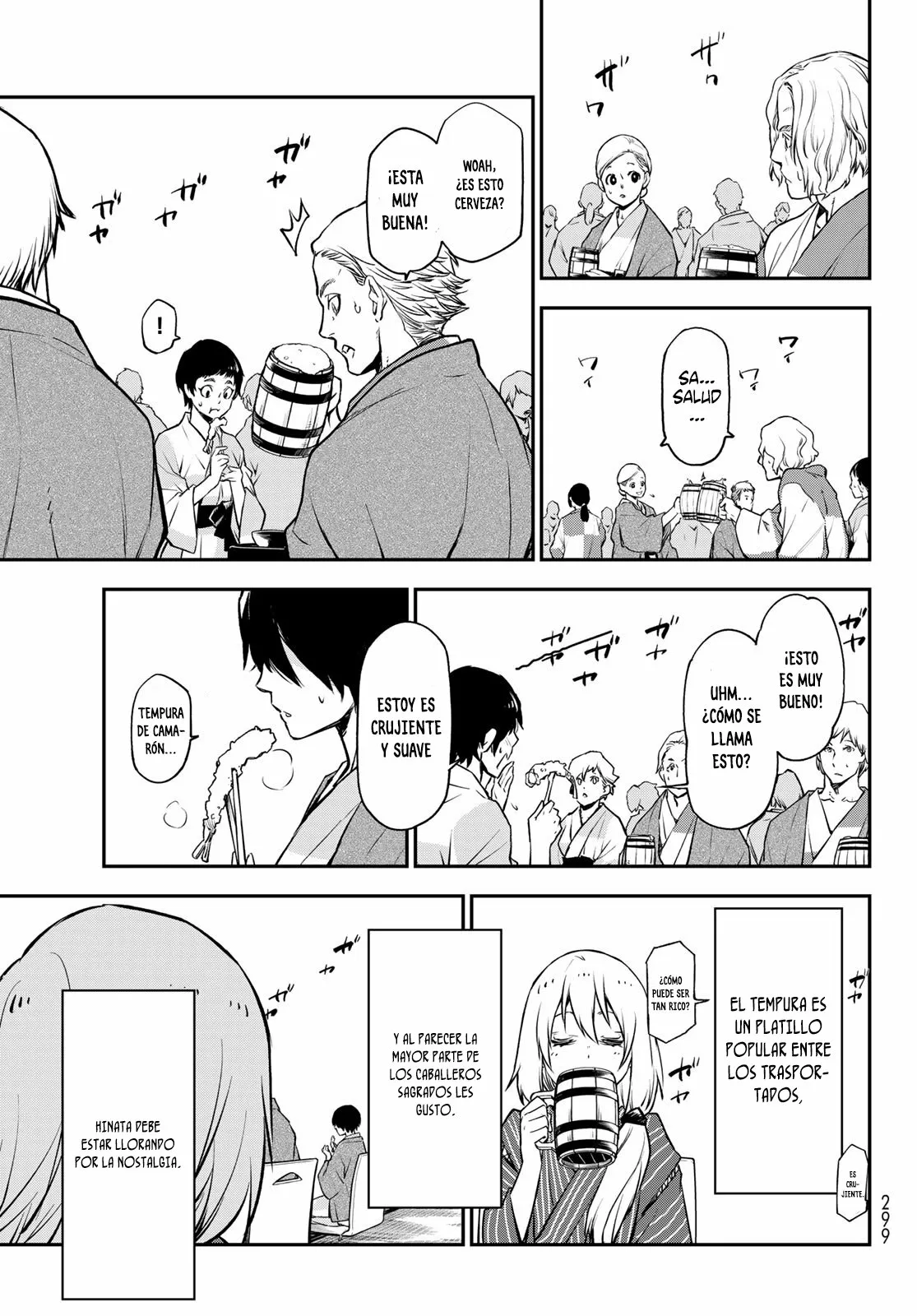 Página 26 del Manga