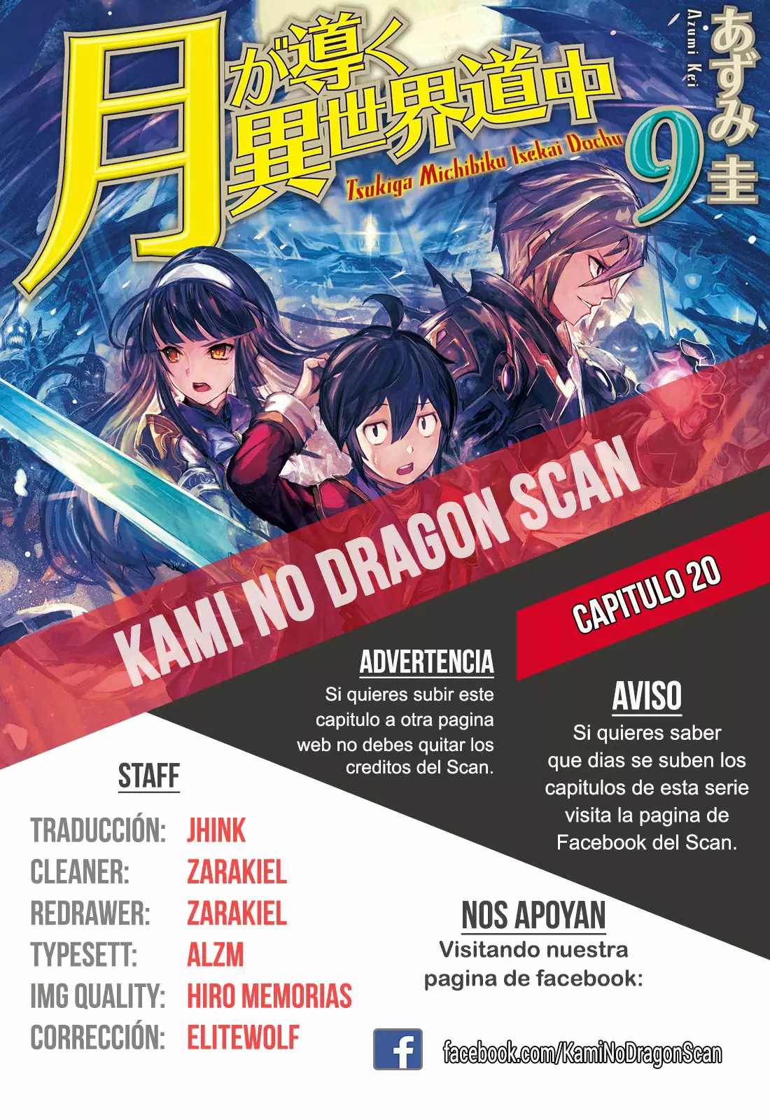 Página 27 del Manga