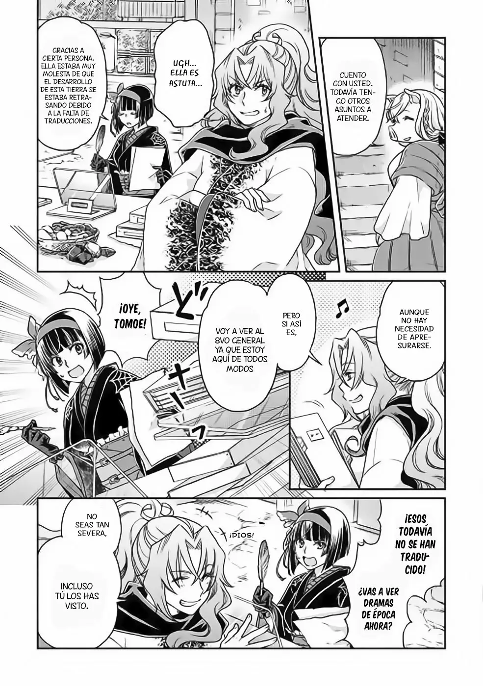 Página 12 del Manga