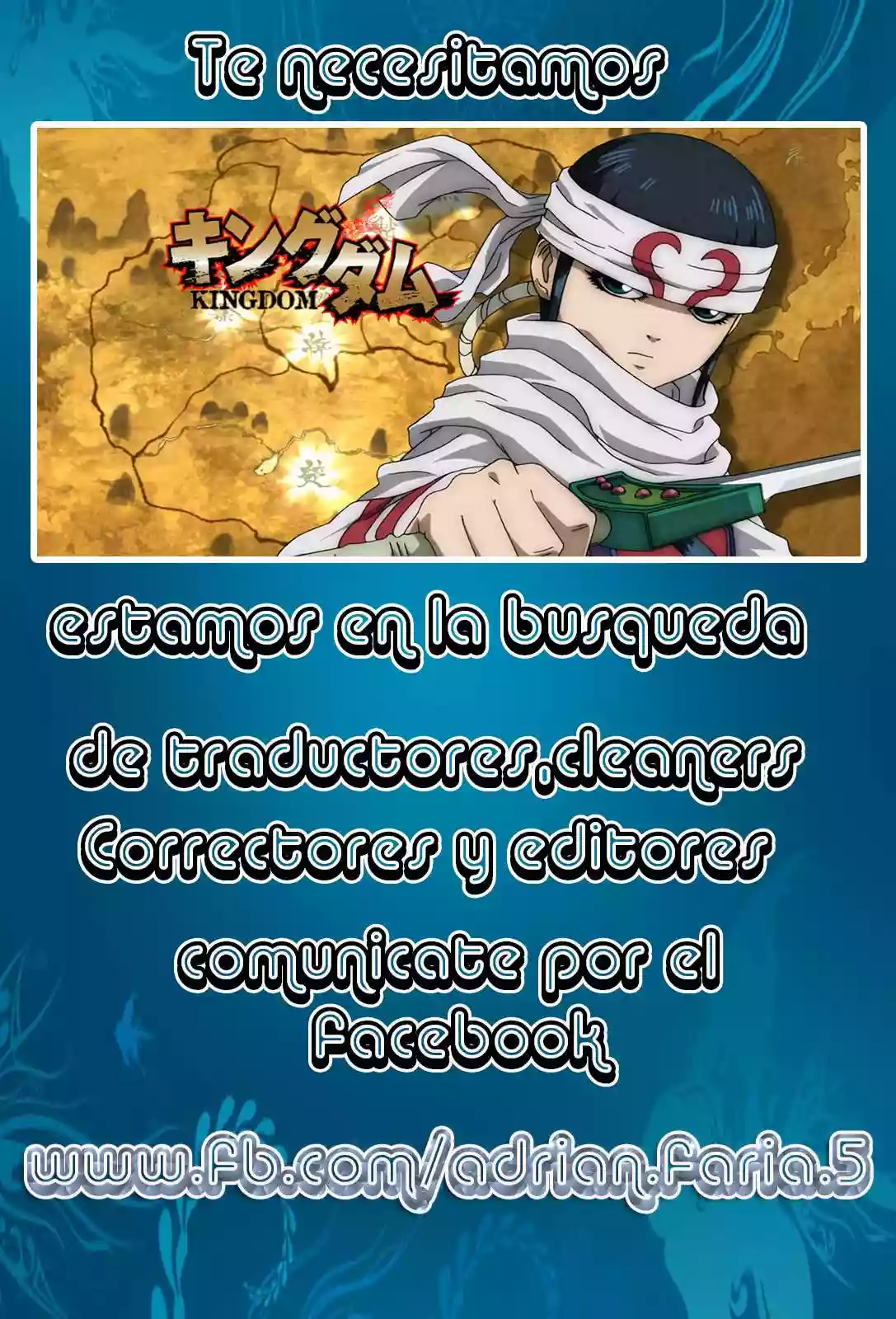 Página 57 del Manga