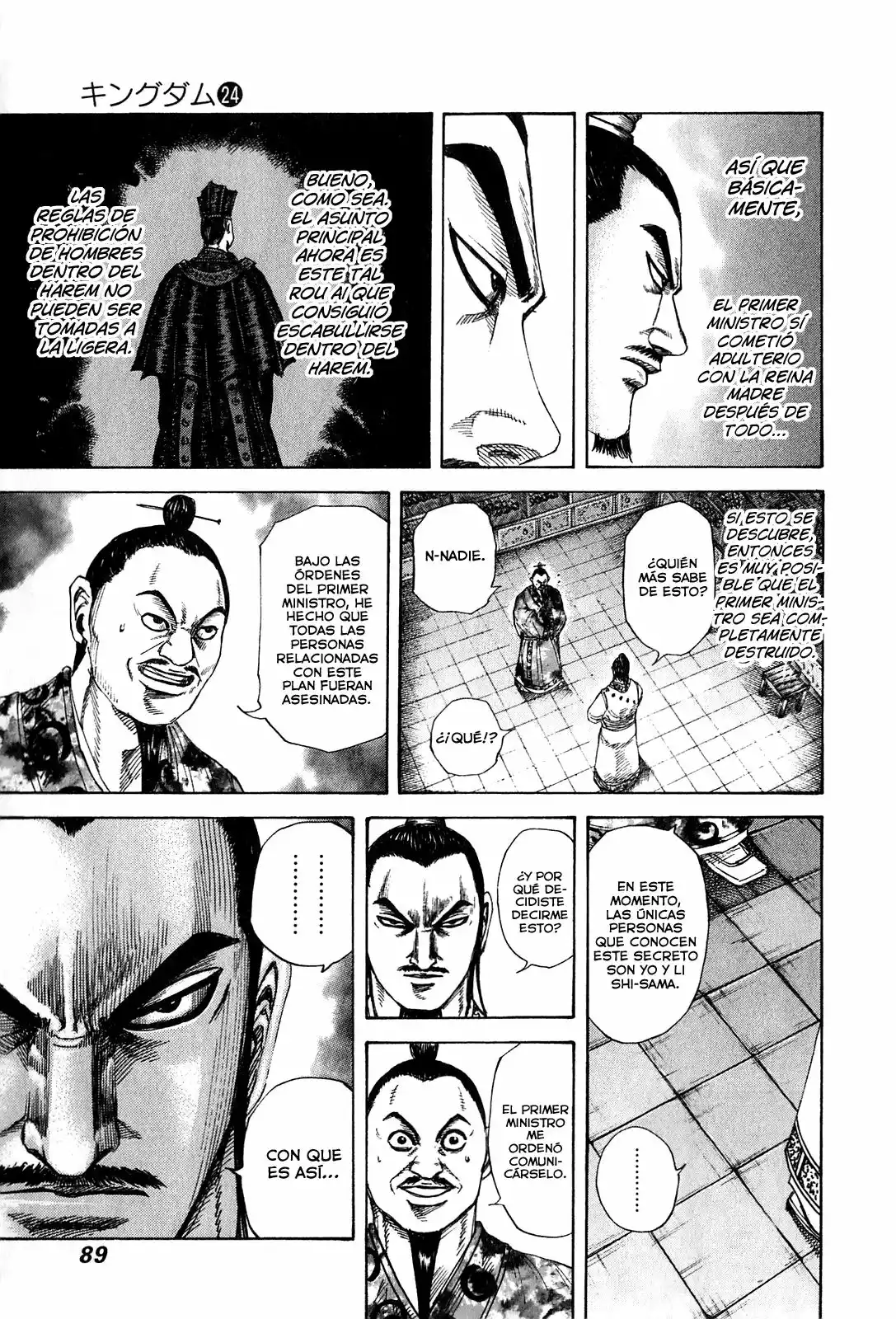 Página 9 del Manga