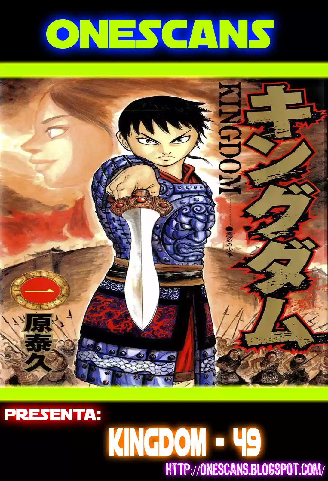 Página 22 del Manga