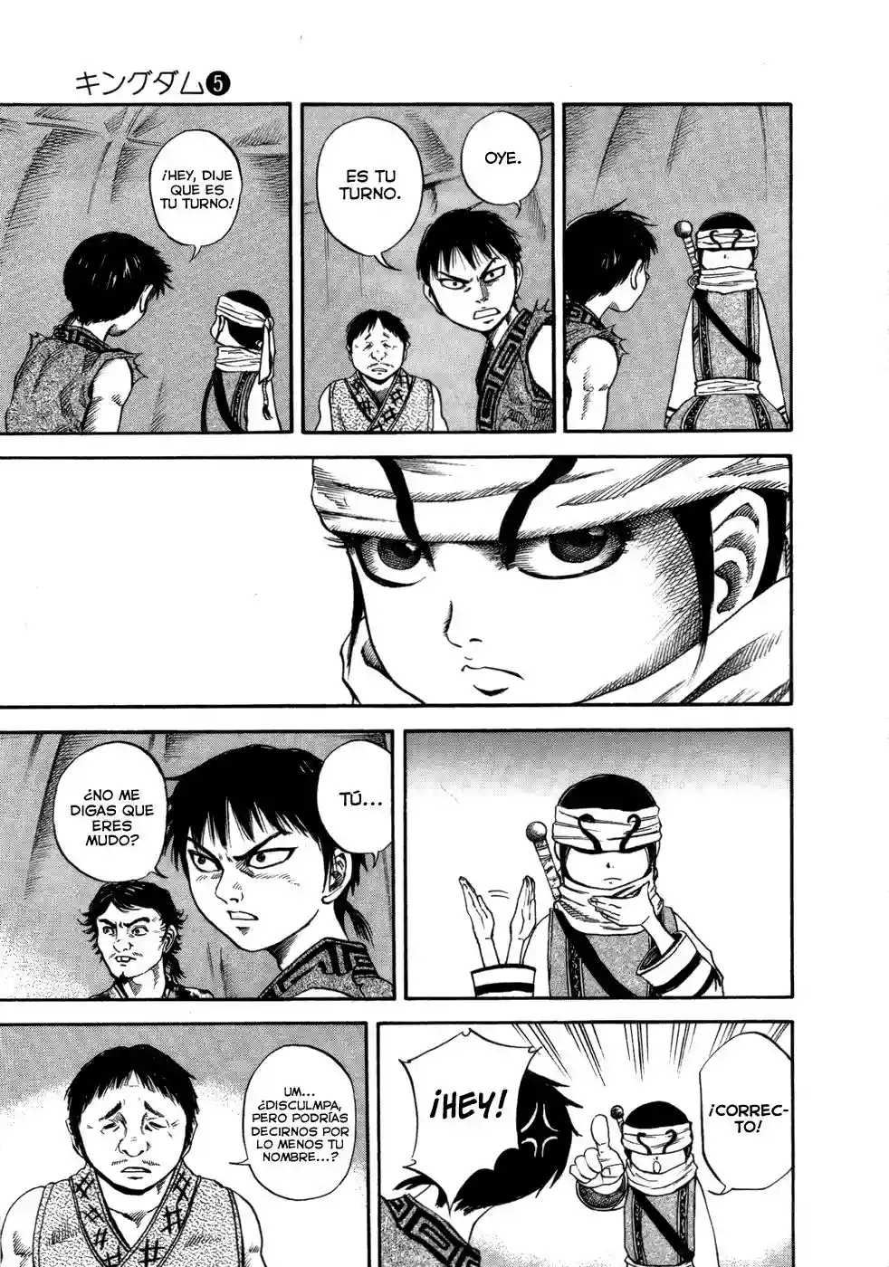 Página 4 del Manga