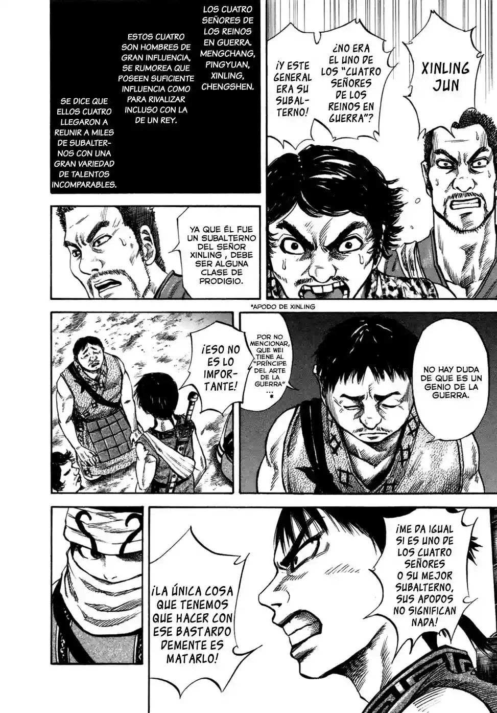 Página 6 del Manga