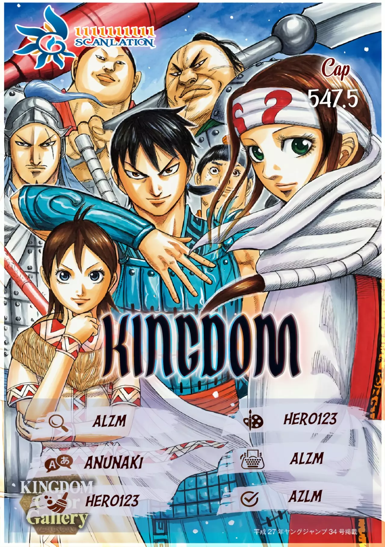Página 4 del Manga