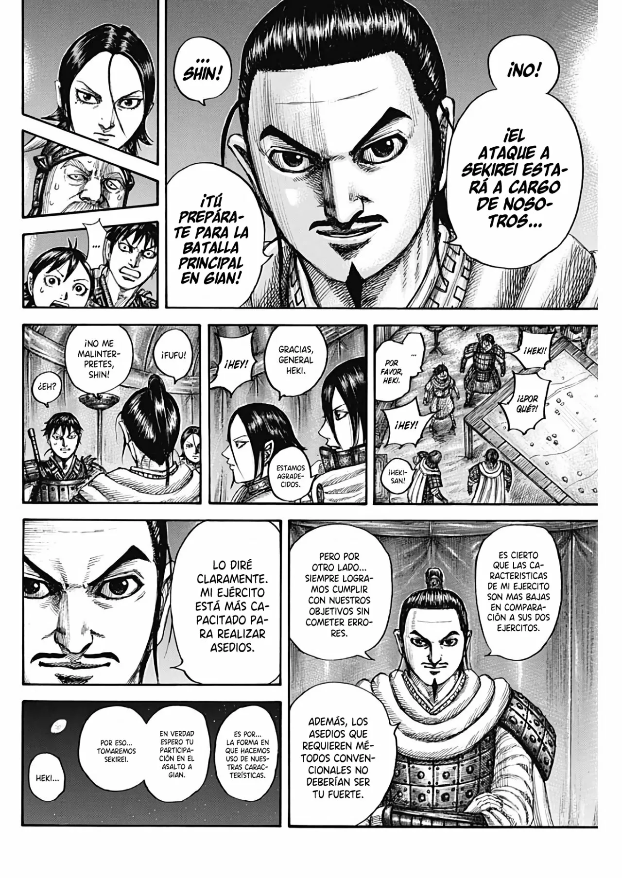 Página 18 del Manga