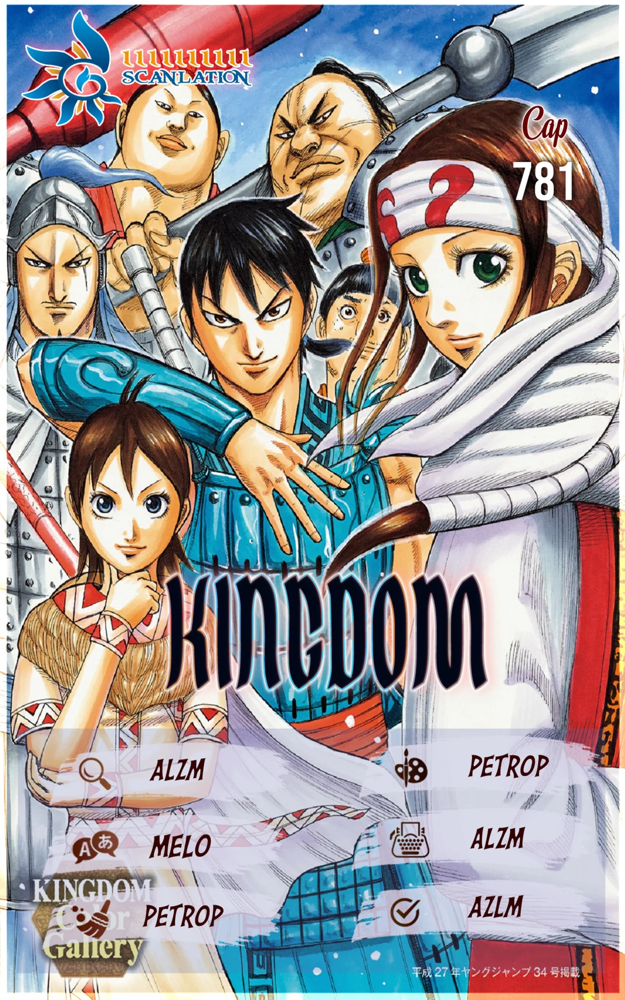 Página 21 del Manga