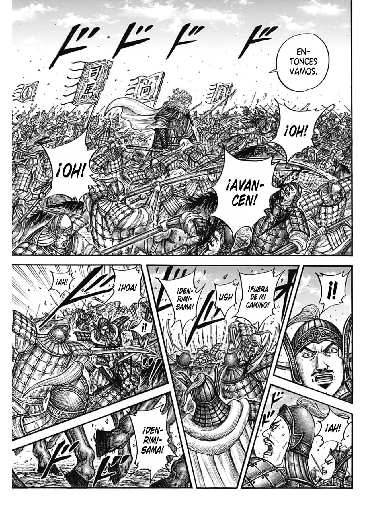 Página 16 del Manga