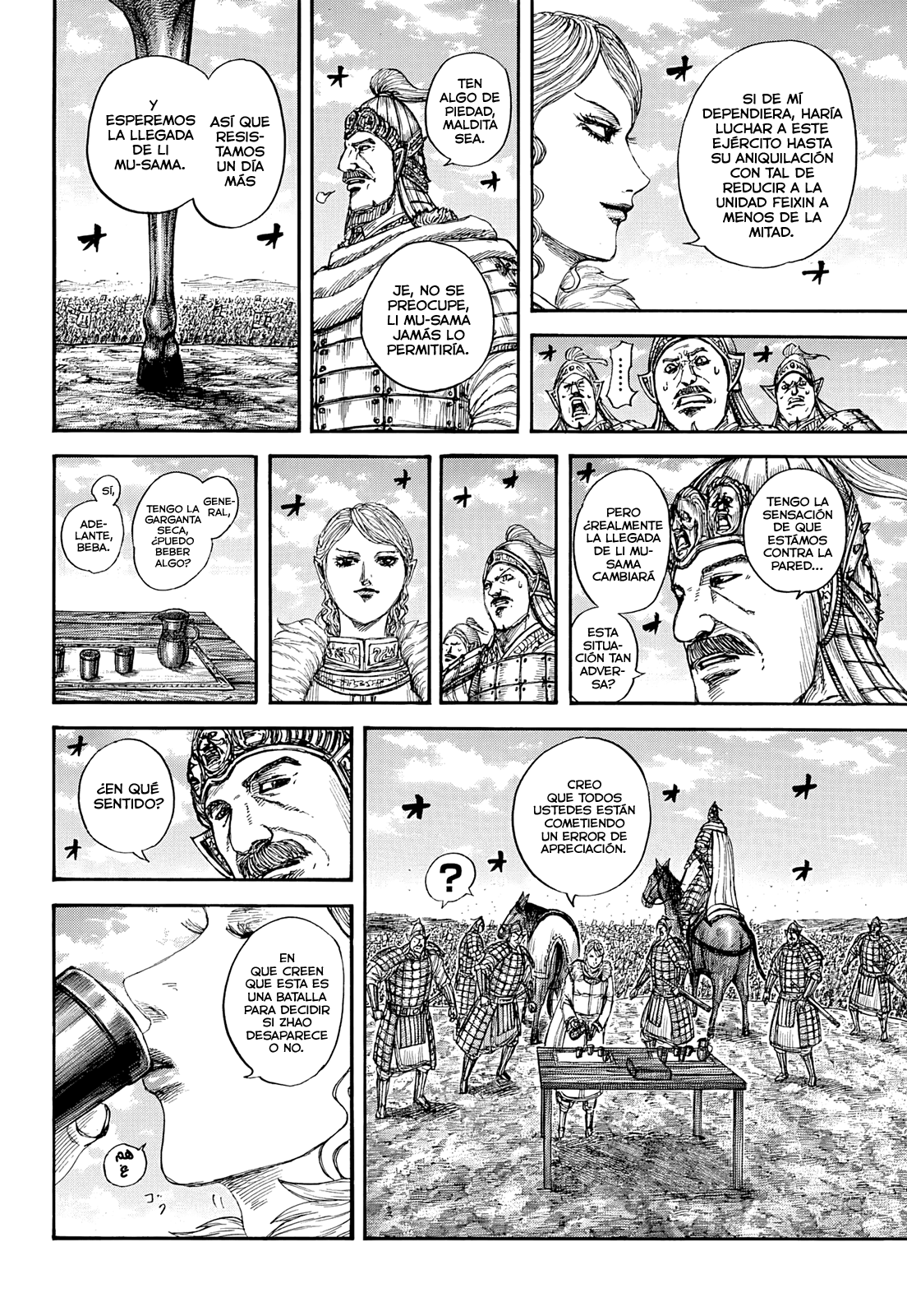Página 17 del Manga