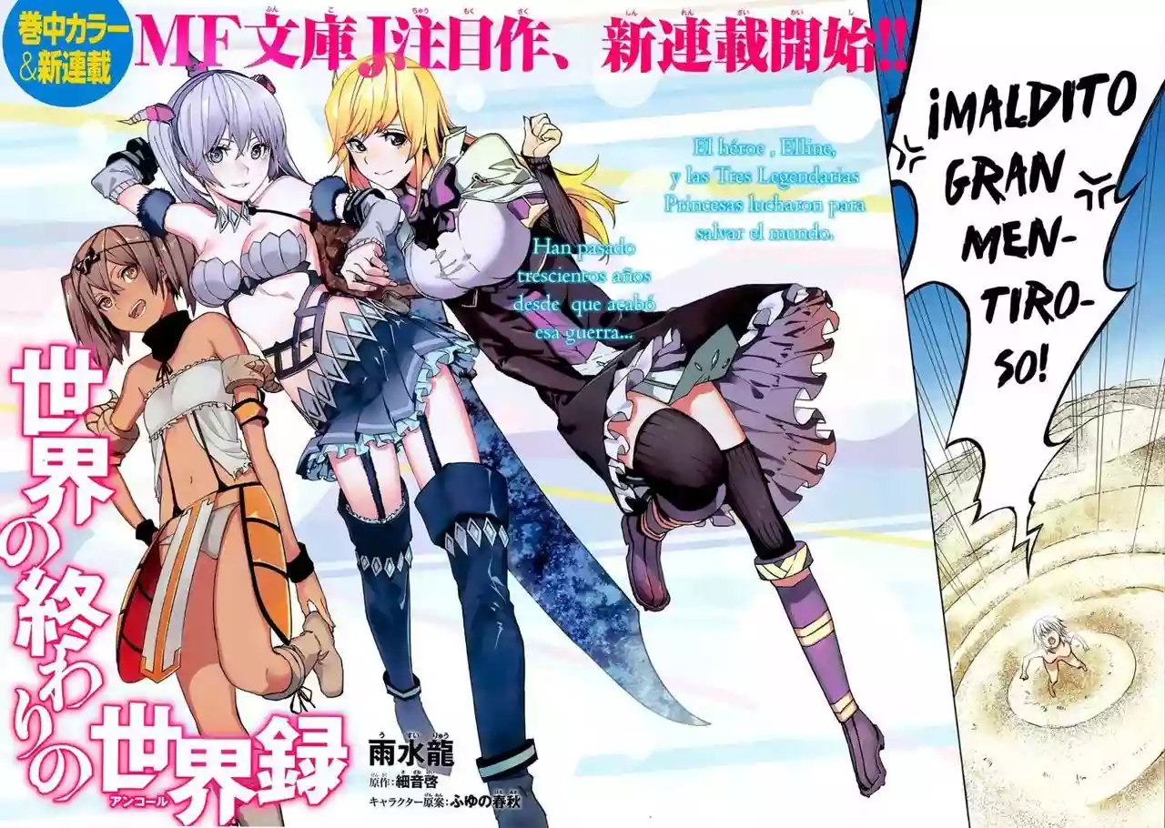 Página 3 del Manga