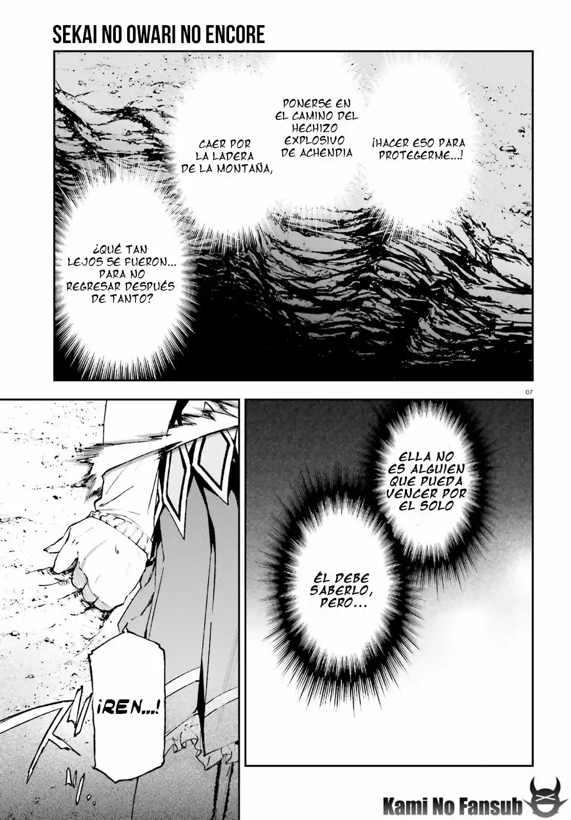 Página 7 del Manga