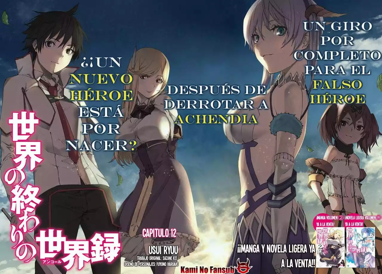 Página 3 del Manga