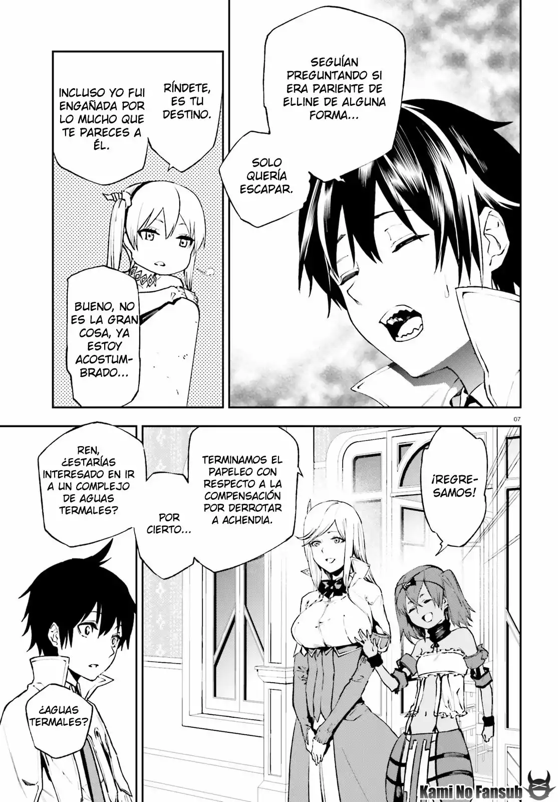 Página 7 del Manga