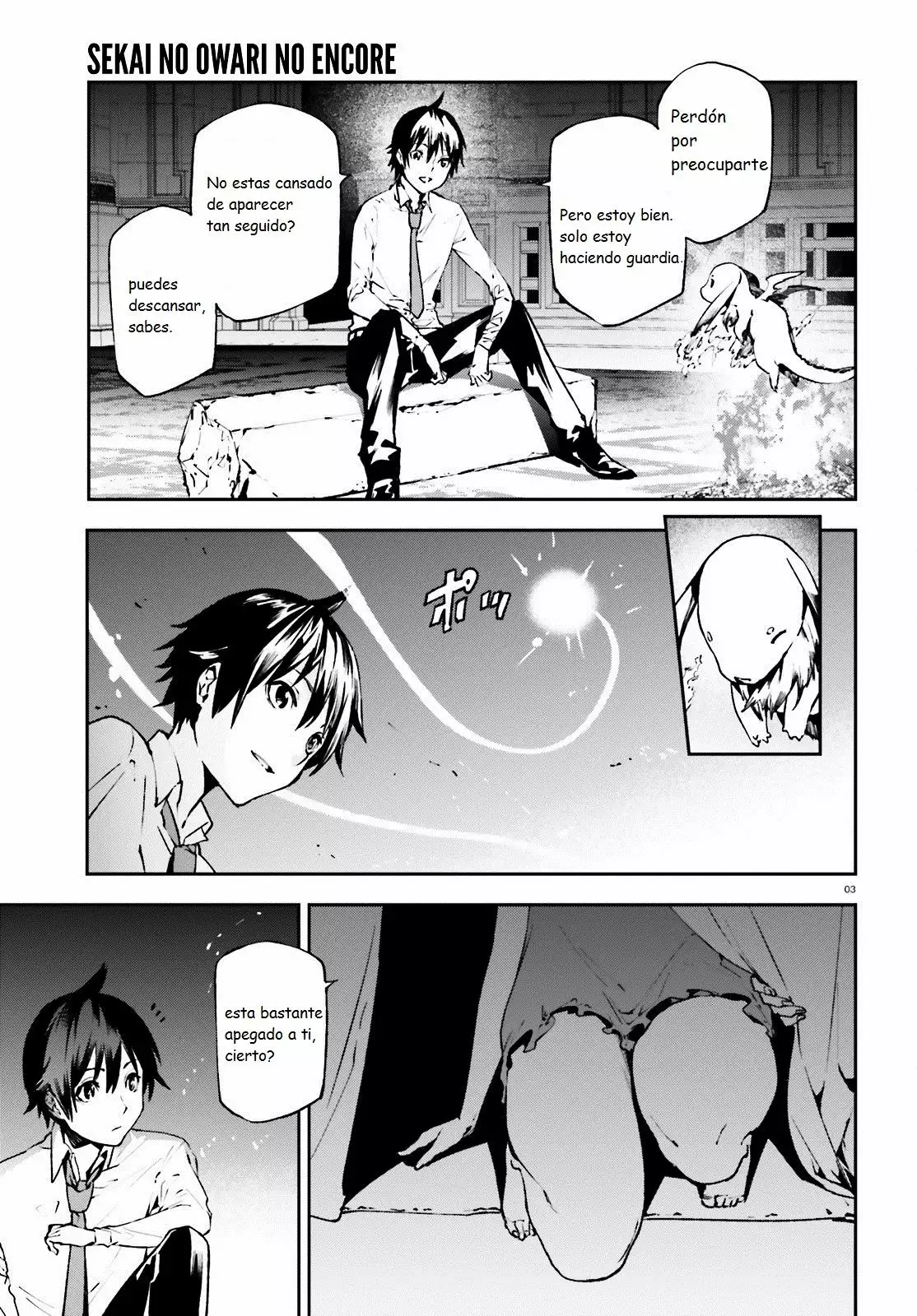 Página 4 del Manga