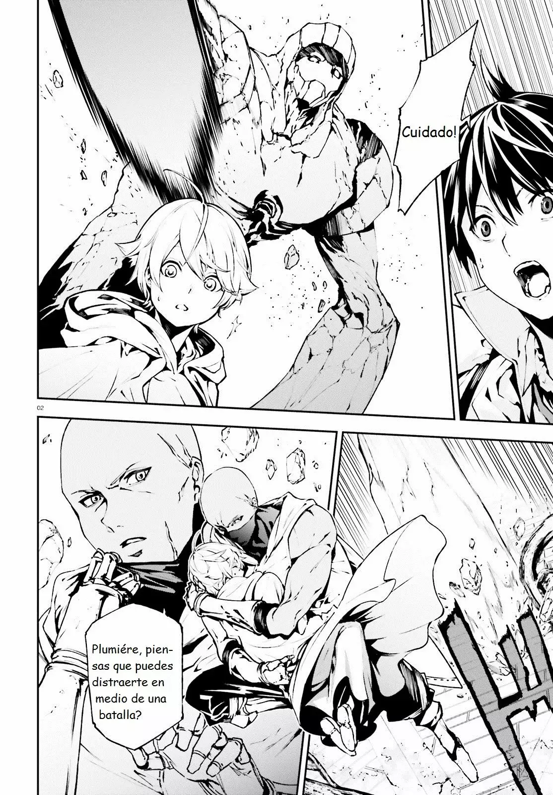 Página 3 del Manga