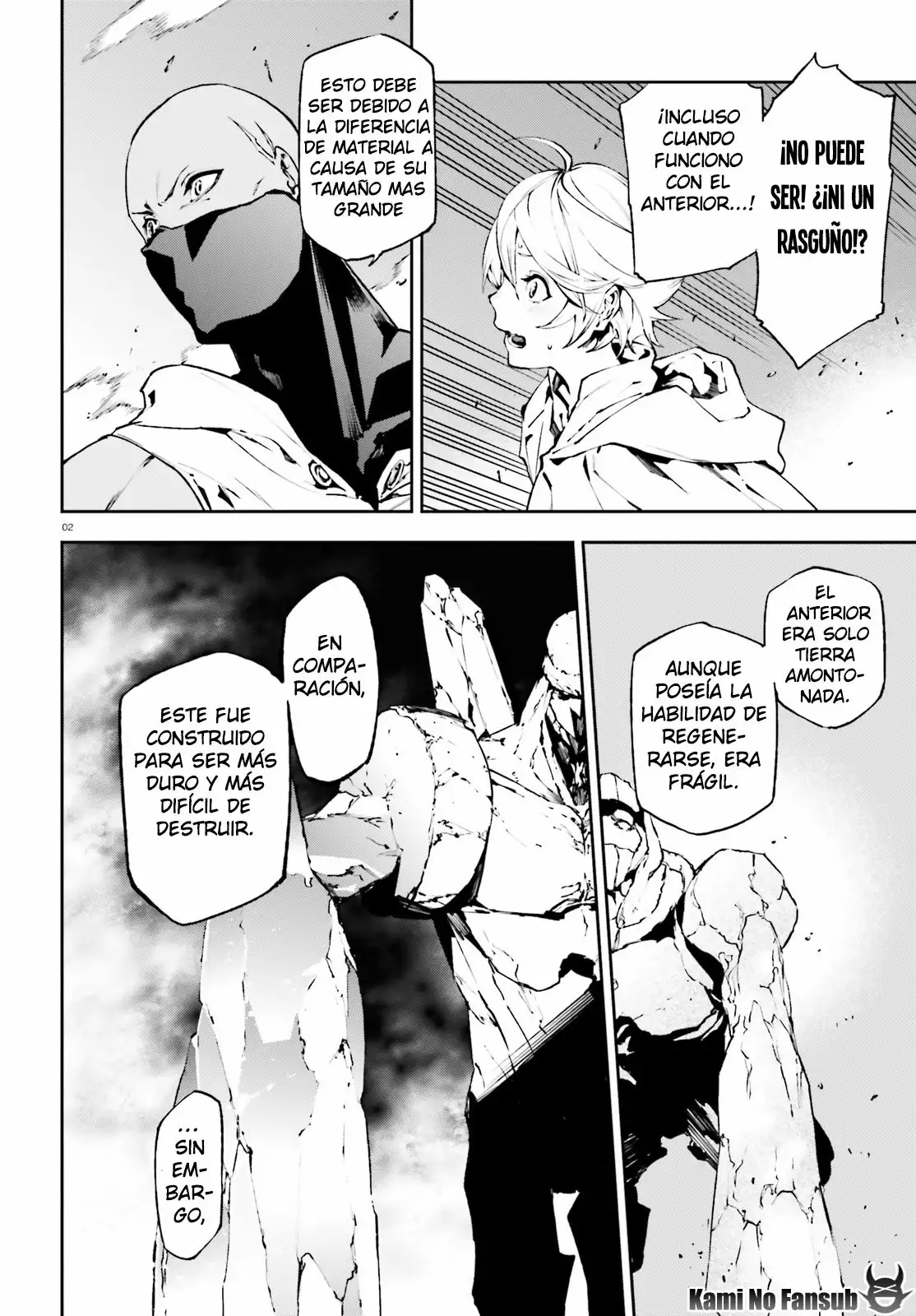 Página 3 del Manga