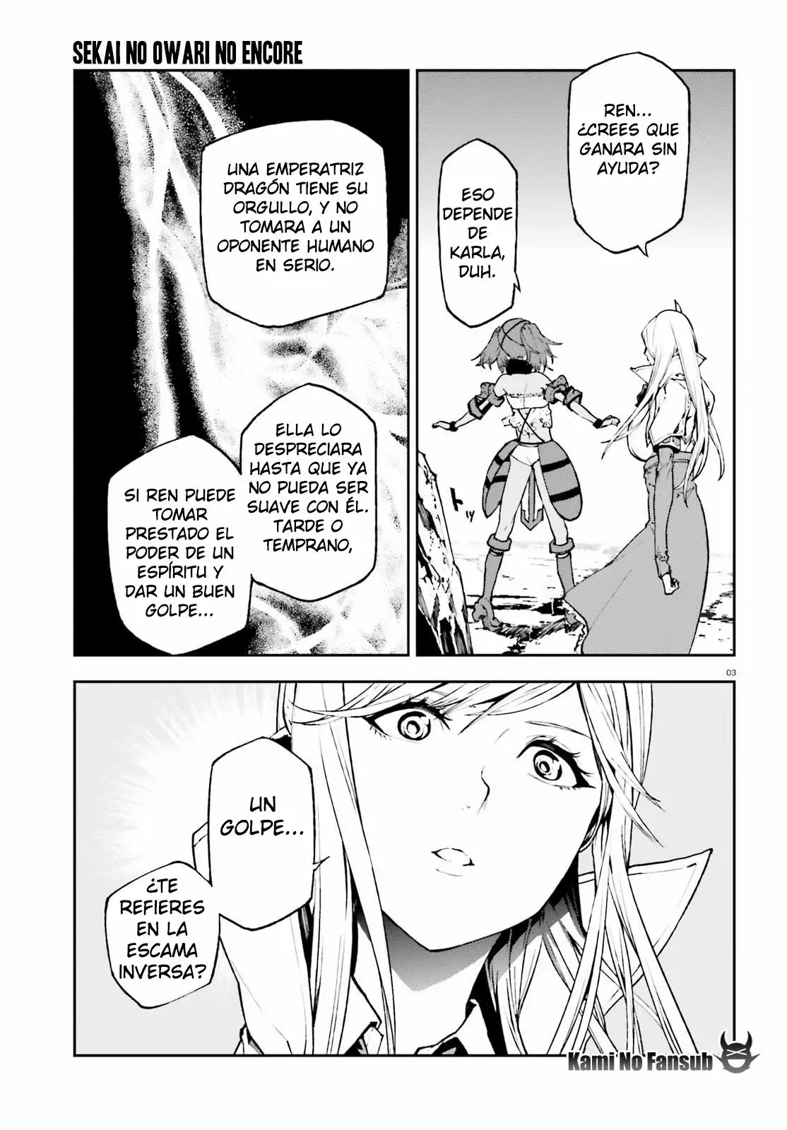 Página 4 del Manga