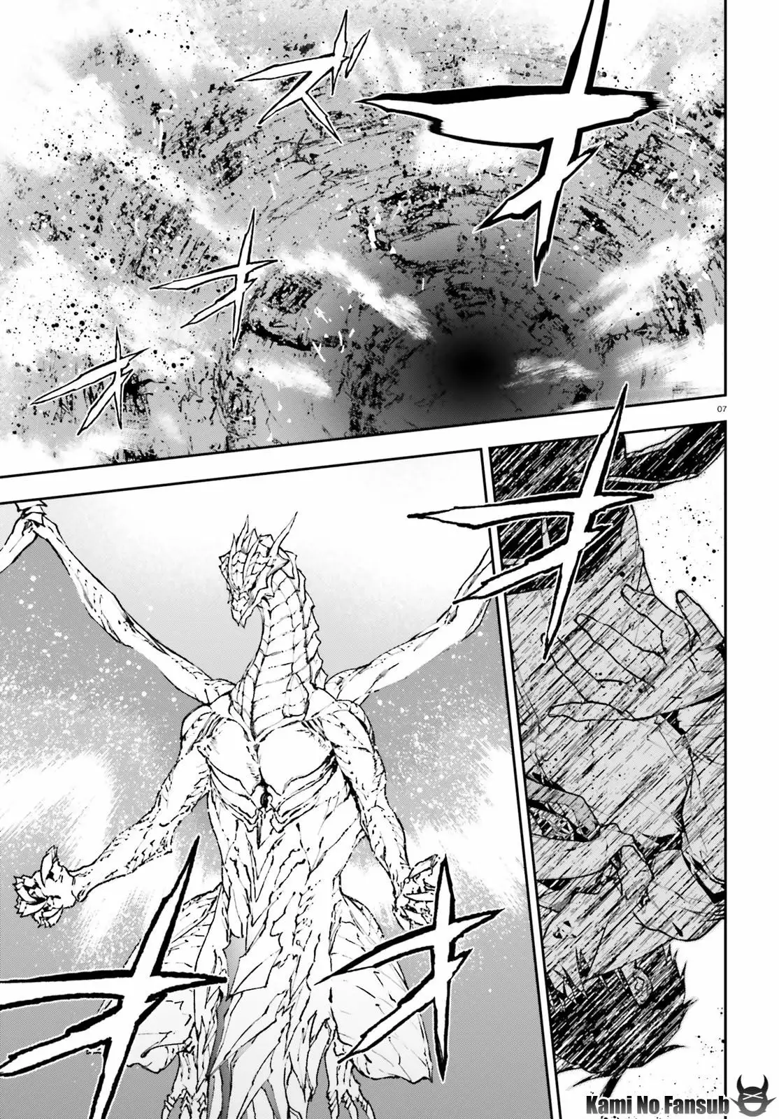 Página 7 del Manga