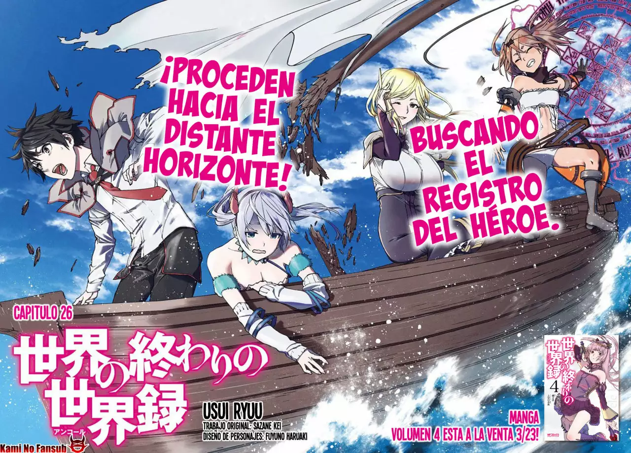 Página 3 del Manga