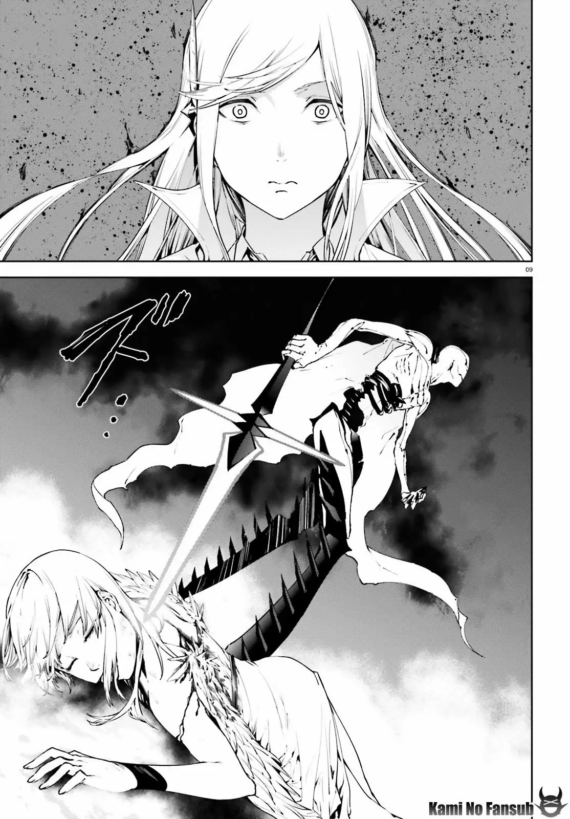 Página 9 del Manga