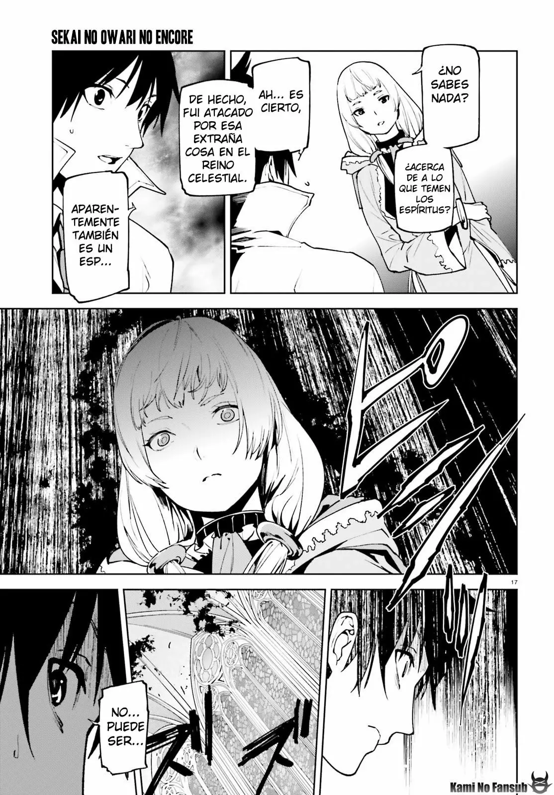 Página 18 del Manga