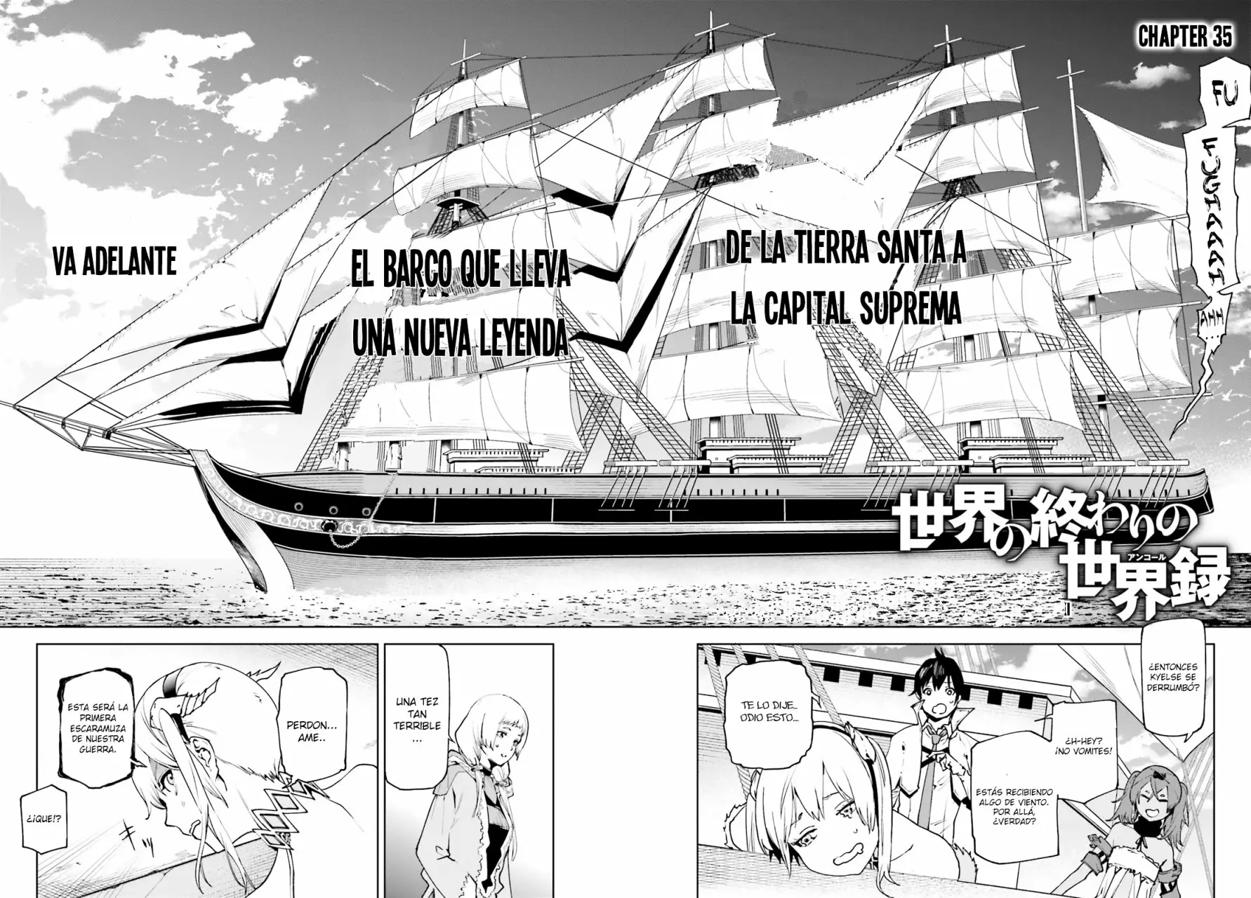 Página 3 del Manga