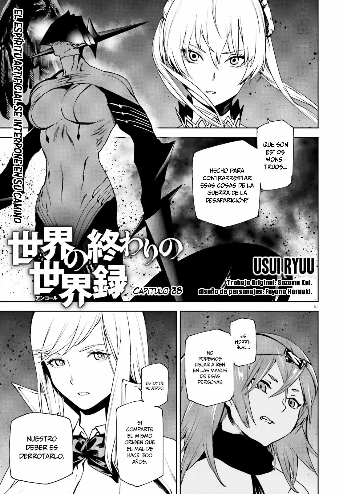 Página 4 del Manga
