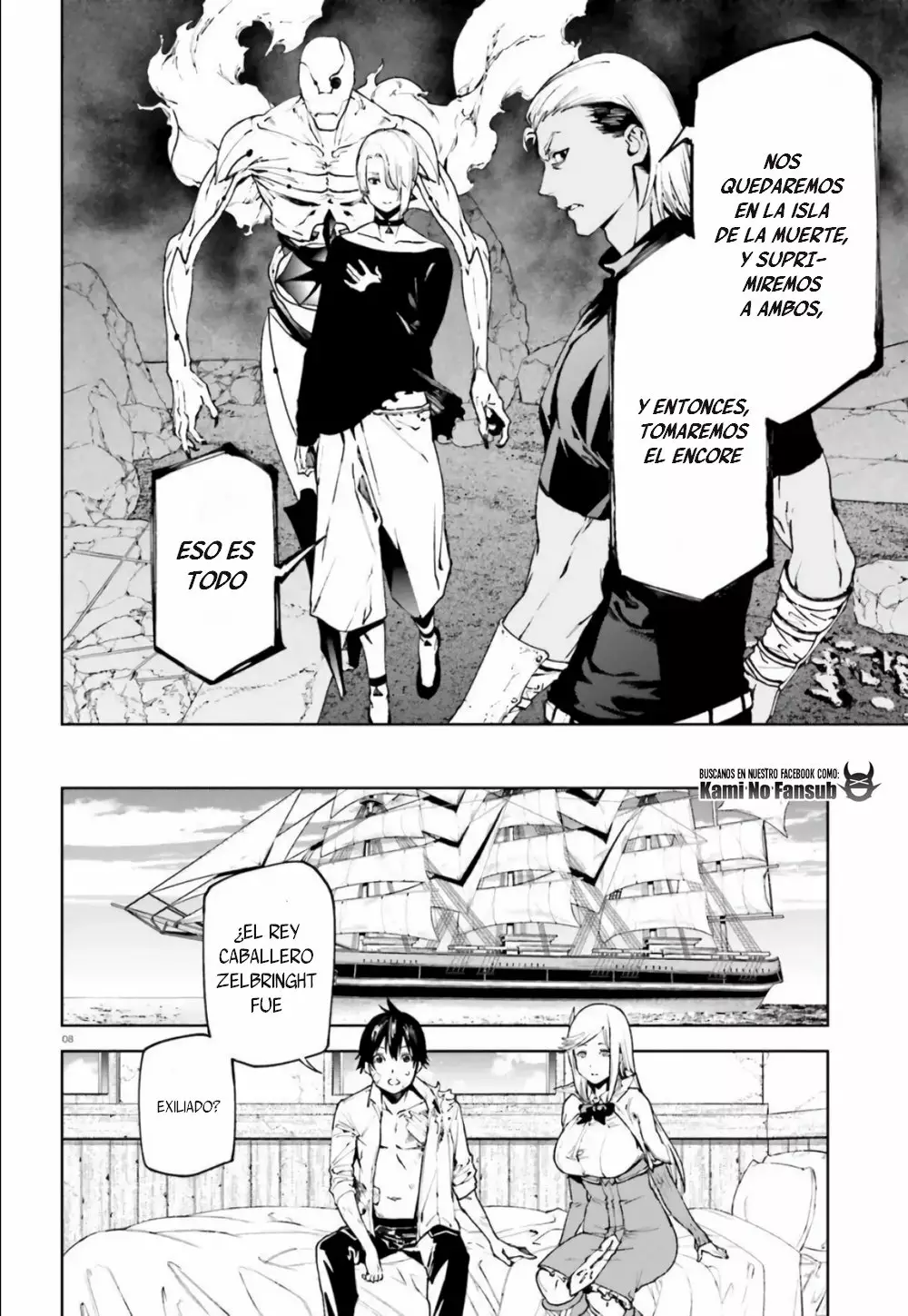 Página 8 del Manga