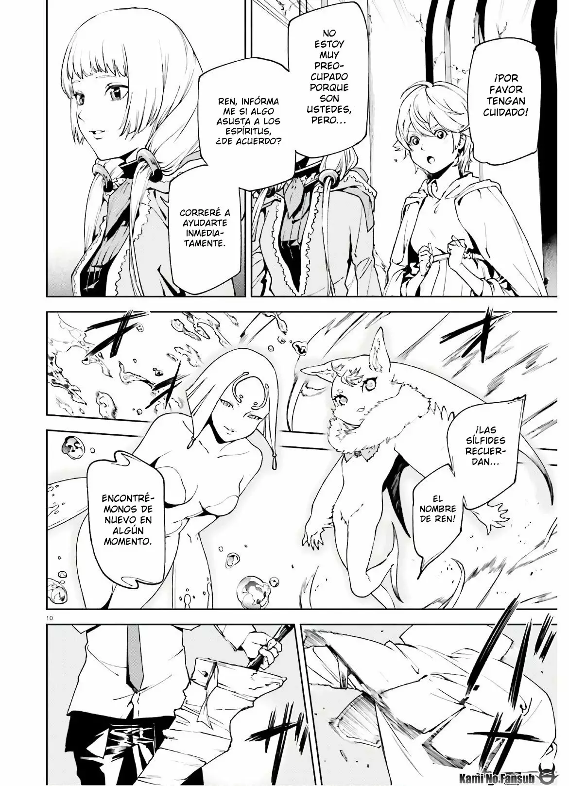 Página 11 del Manga