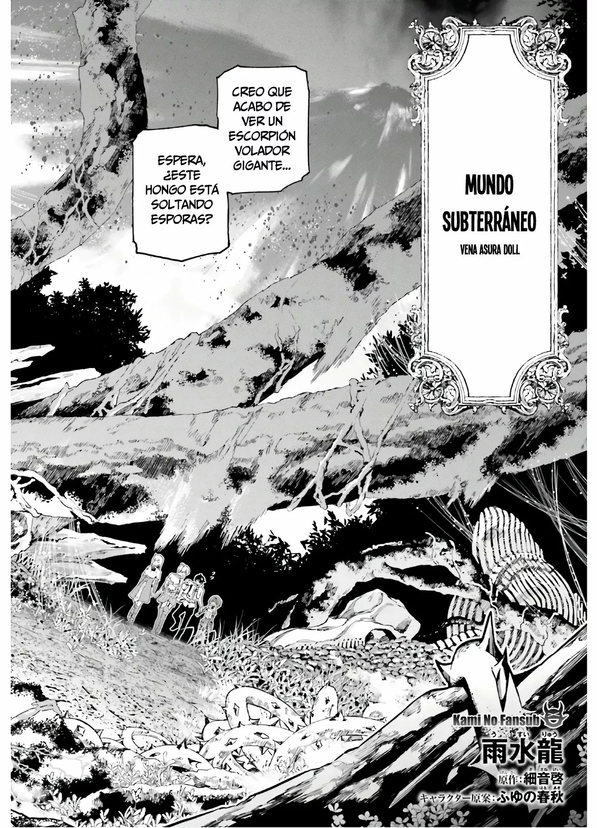 Página 4 del Manga