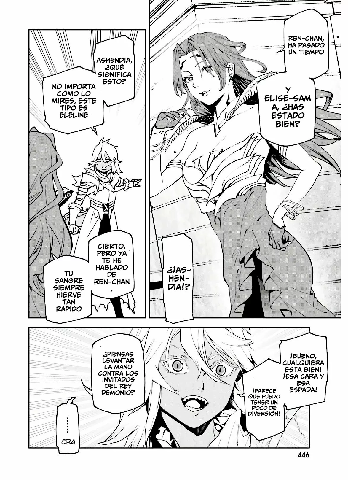 Página 12 del Manga