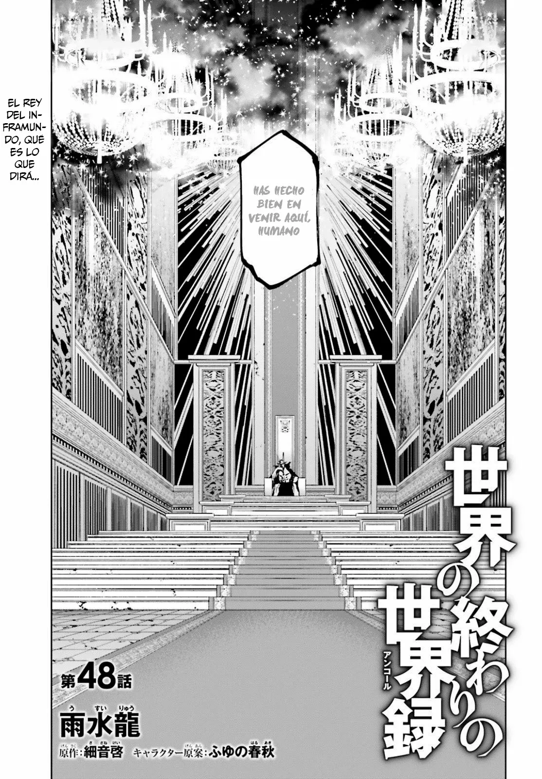 Página 3 del Manga