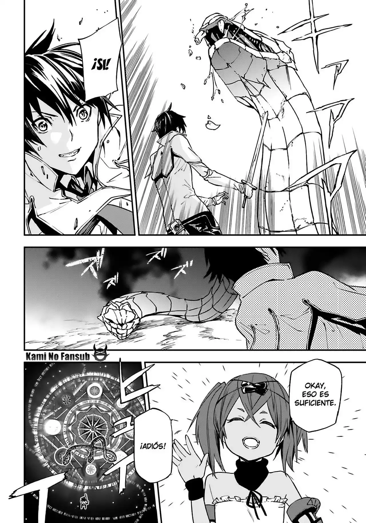 Página 7 del Manga