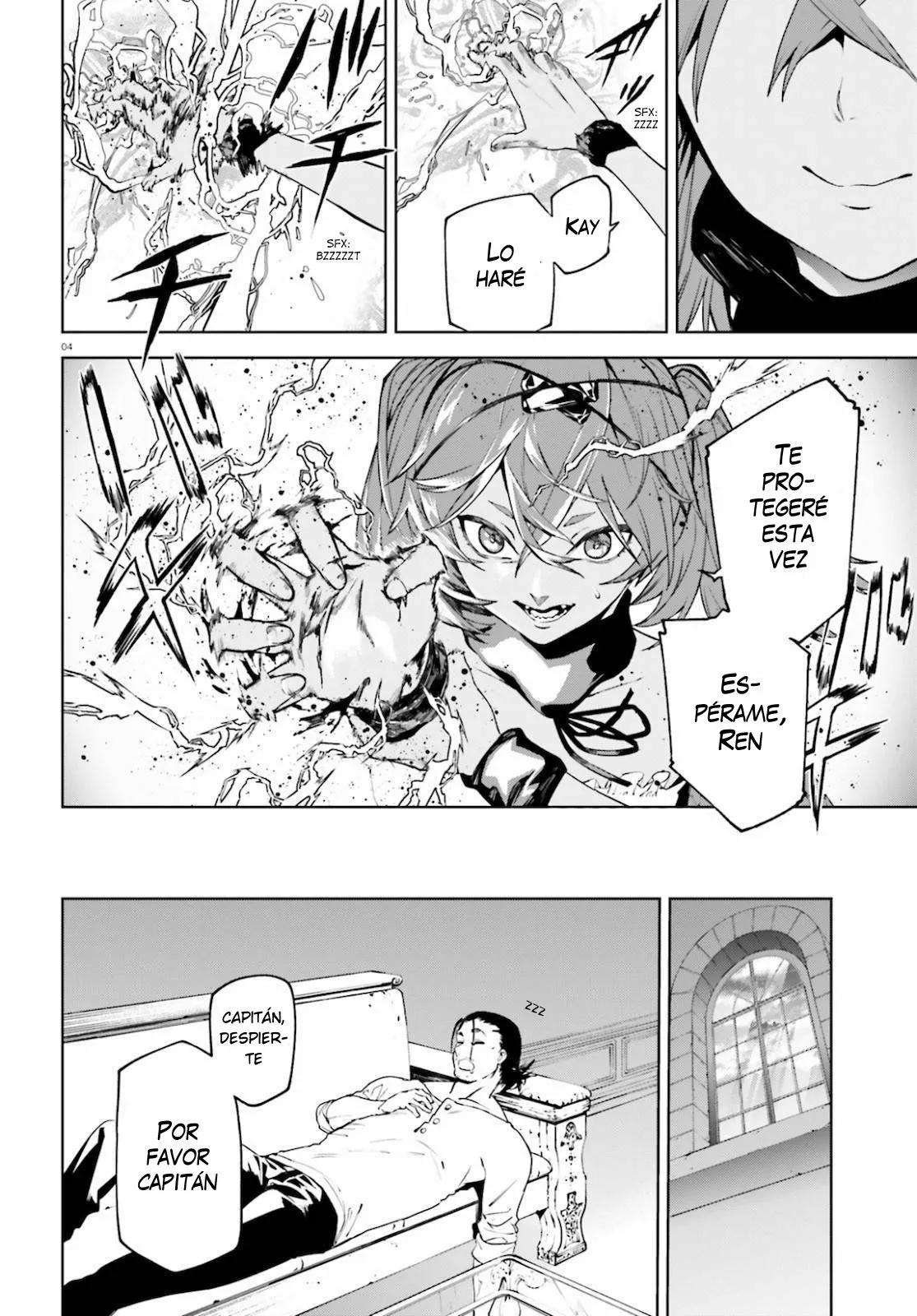 Página 5 del Manga