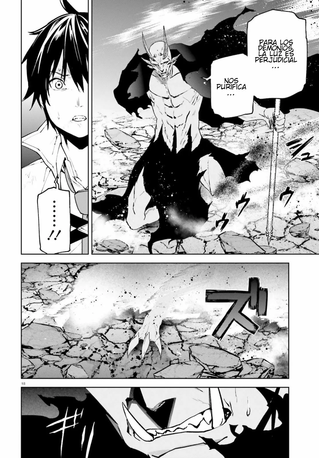 Página 19 del Manga