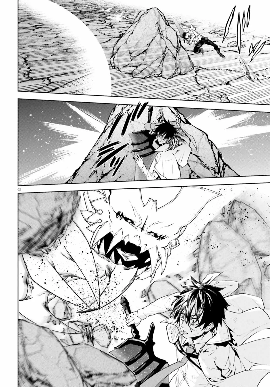 Página 3 del Manga