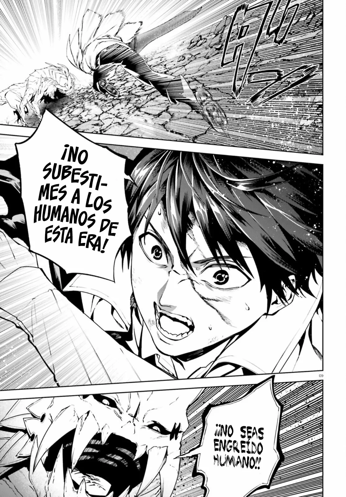 Página 10 del Manga