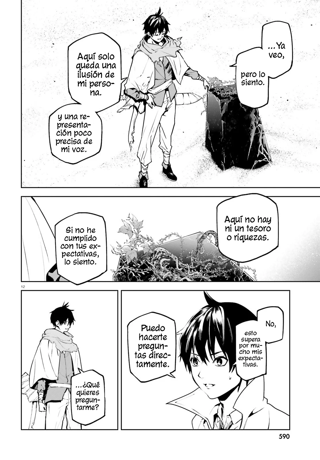 Página 15 del Manga